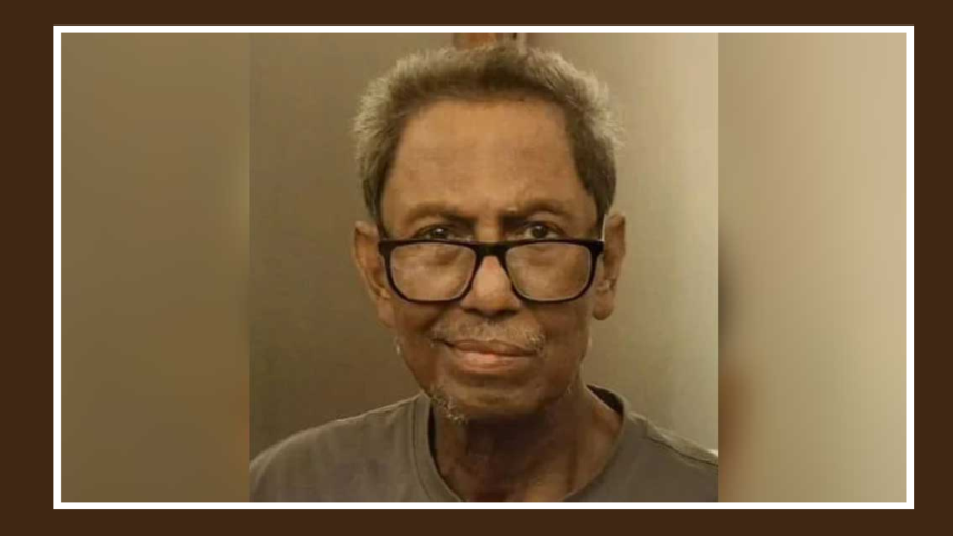 Ruhul Amin Babul 