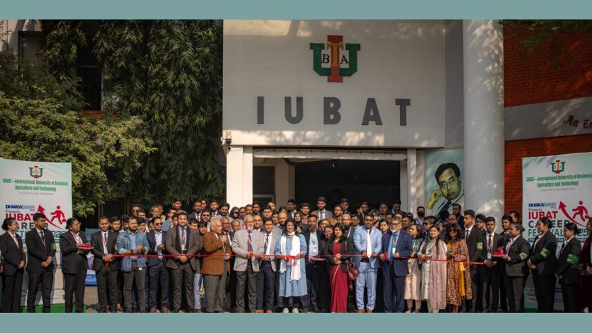 iubat.jpeg