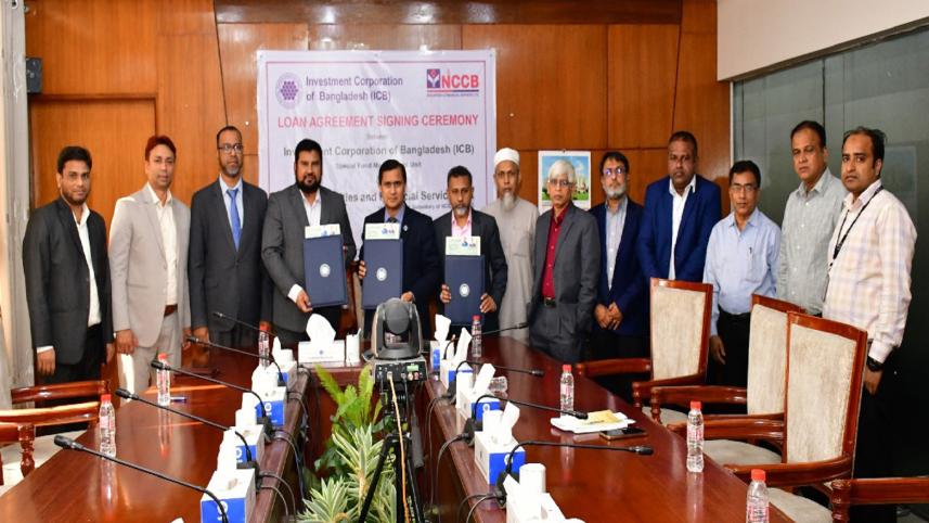NCC Bank Secruties