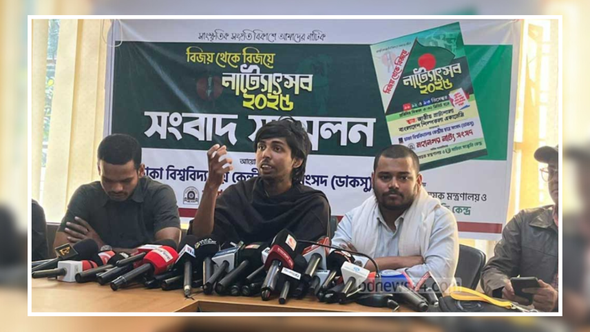 Bijoy theke Bijoye