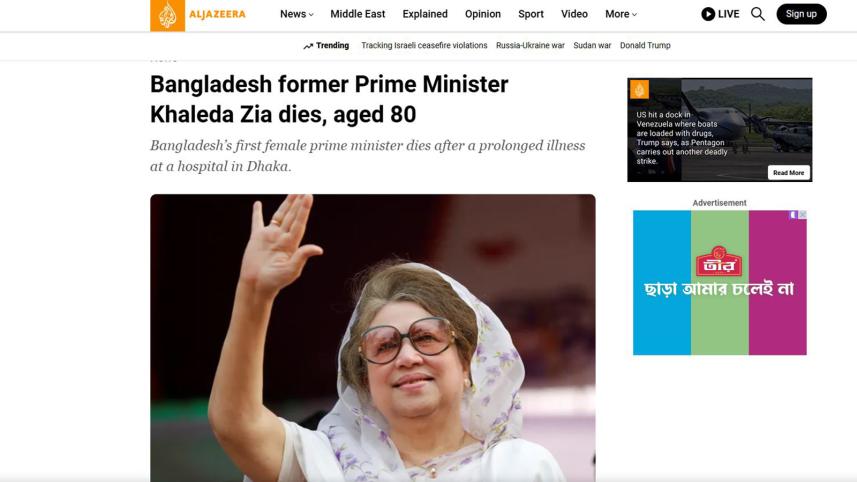 al_jazeera.jpg