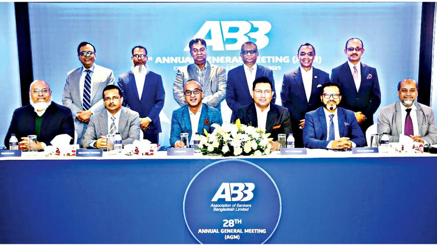 city-bank-plc.jpg