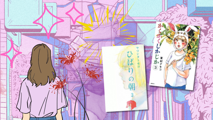 illustrations_8_13.png