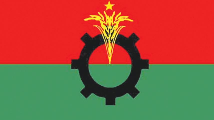 BNP rally venue