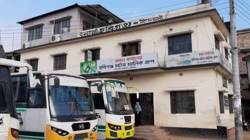 Habiganj strike.jpg