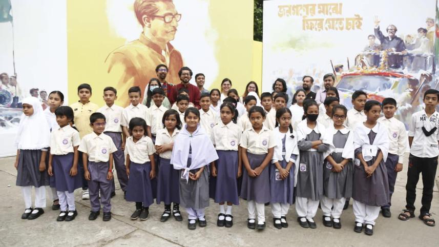 bangabandhu.jpg