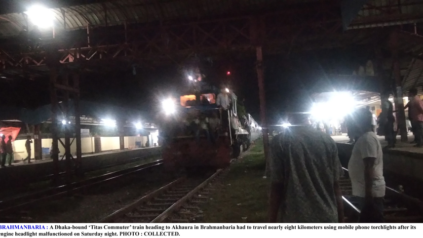 Bbaria train