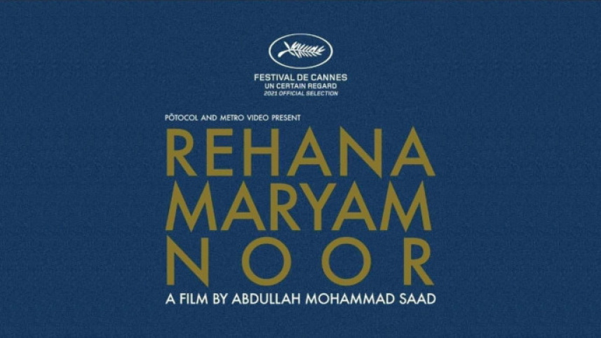 rehana_maryam_noor.jpg
