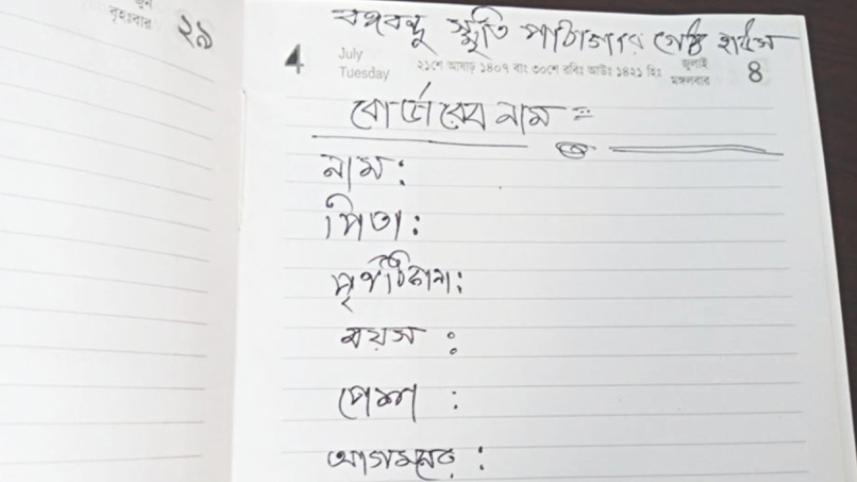 bandarban3.jpg