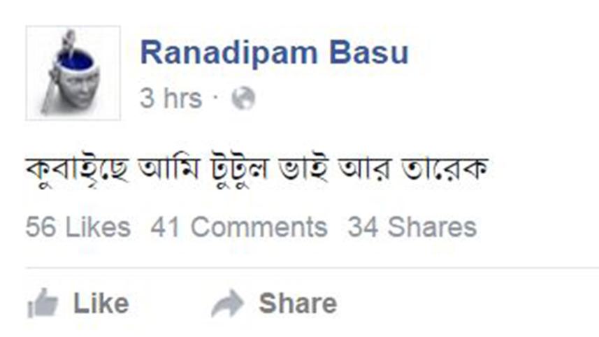 Basu.JPG