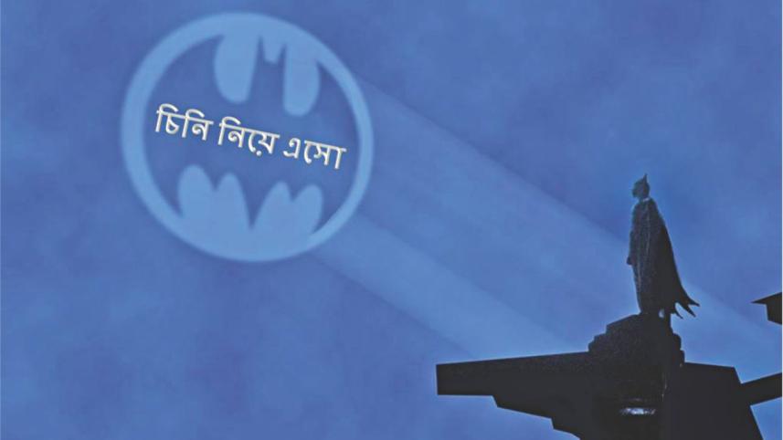 Batman