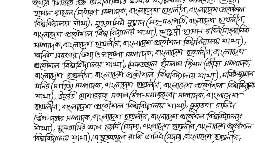 bcl-letter.jpg