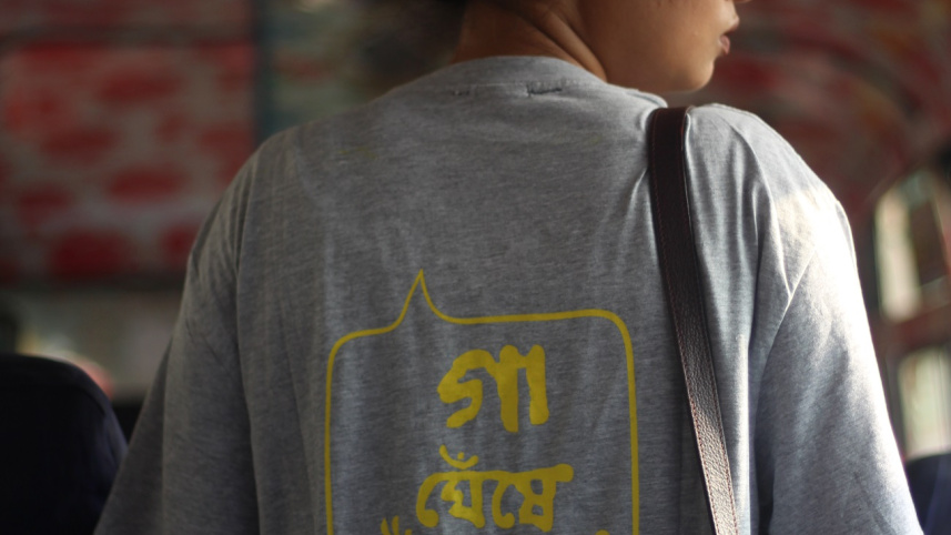 bjns_tshirt_2.jpg
