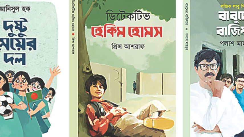 book_14.jpg
