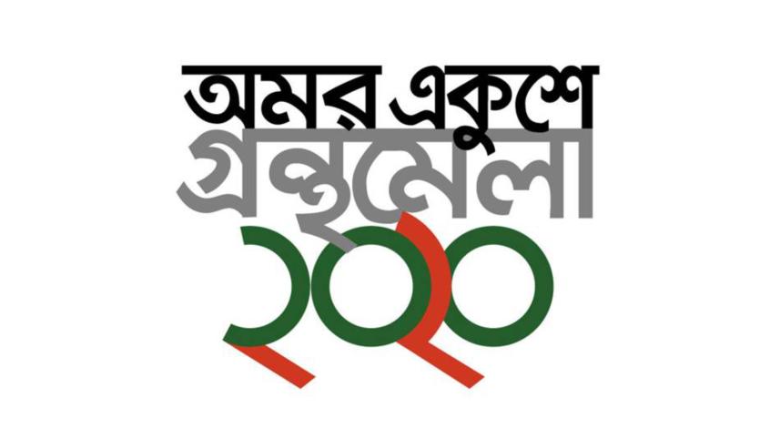 book_fair_2020.jpg