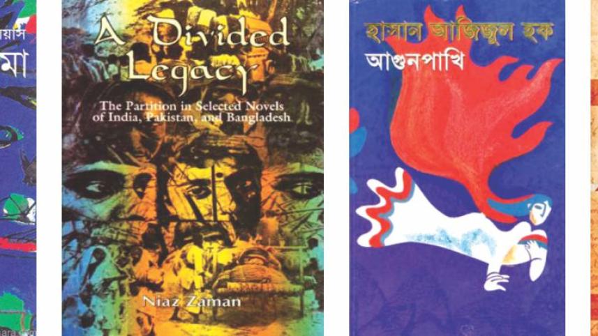 books_on_partition.jpg