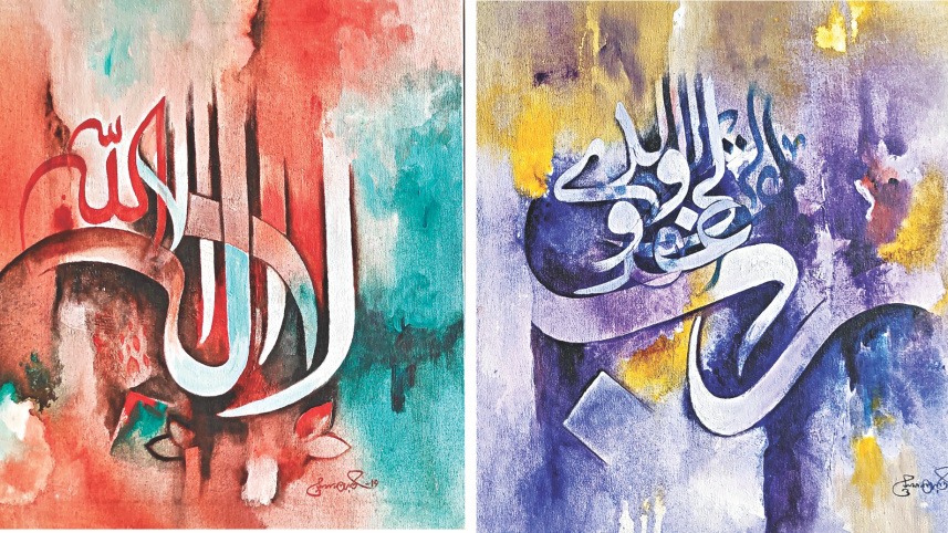calligraphy1.jpg