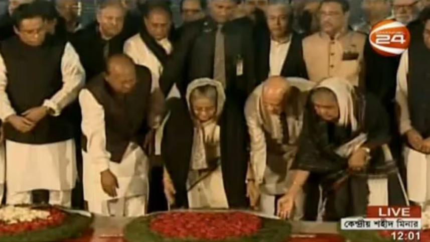 Central Shaheed Minar