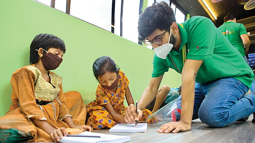 chakar-school.jpg
