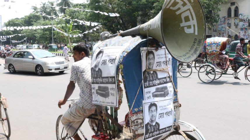 city poll campaign 2.jpg