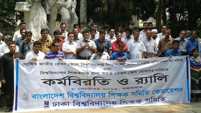 dhaka-university-teachers_0.jpg