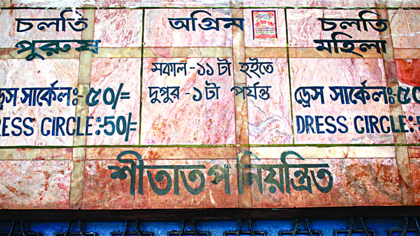 dhallywood2.jpg