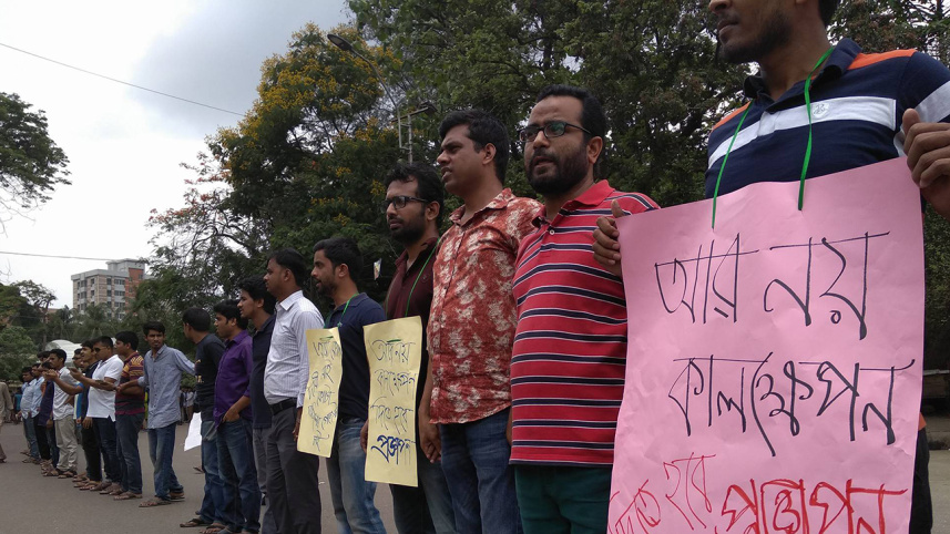 du-wb.jpg