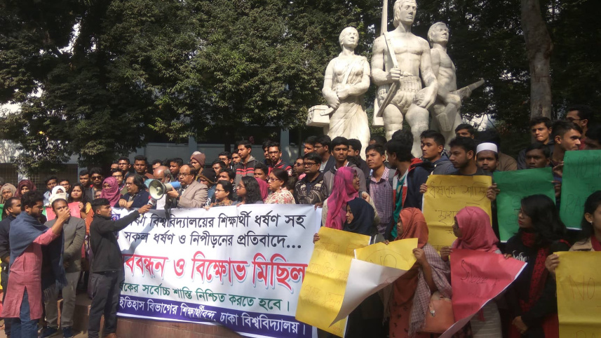 du_students-2.jpg