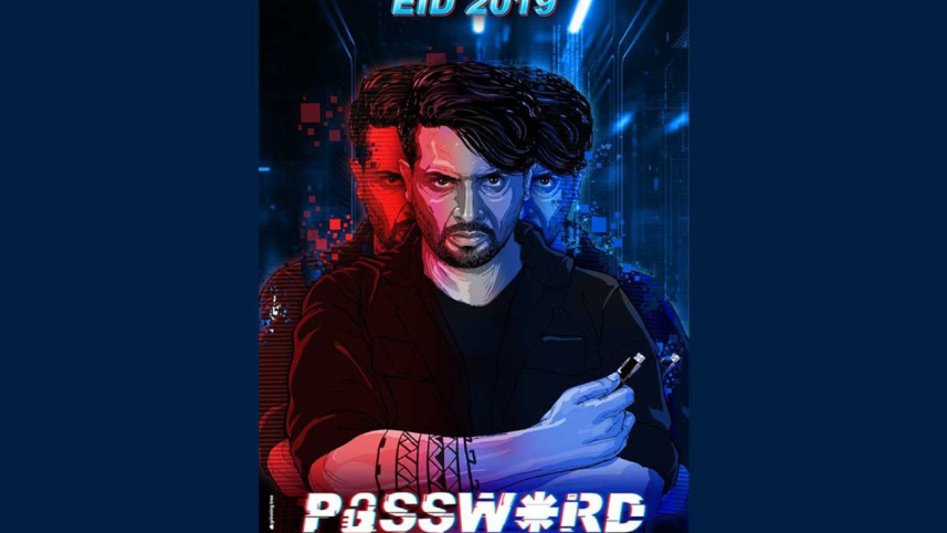 eid_film_3.jpg