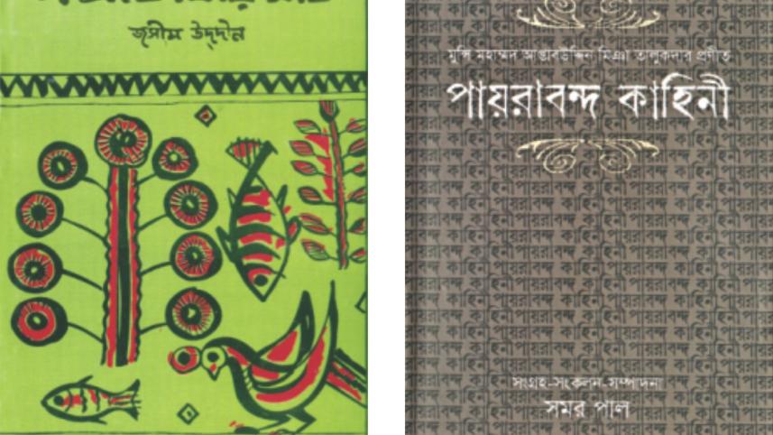 ekushey_17.jpg