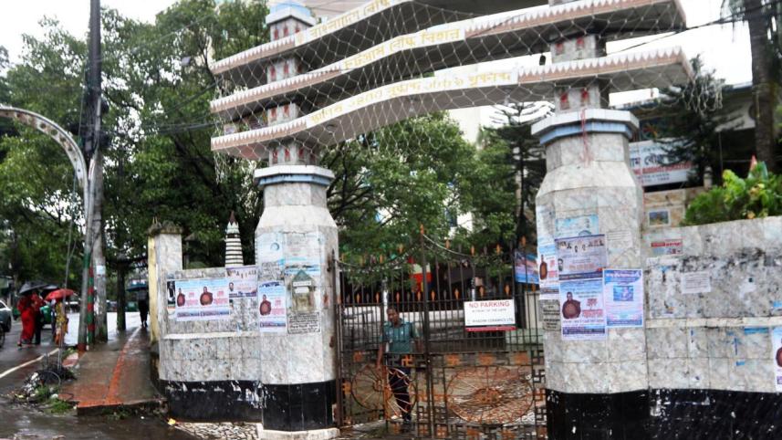 entrance_of_chittagong_buddha_bihar_2.jpg