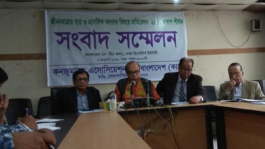 Ghulam Rahman