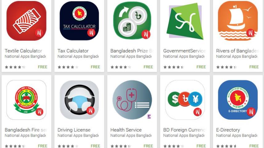 govt-apps2.JPG