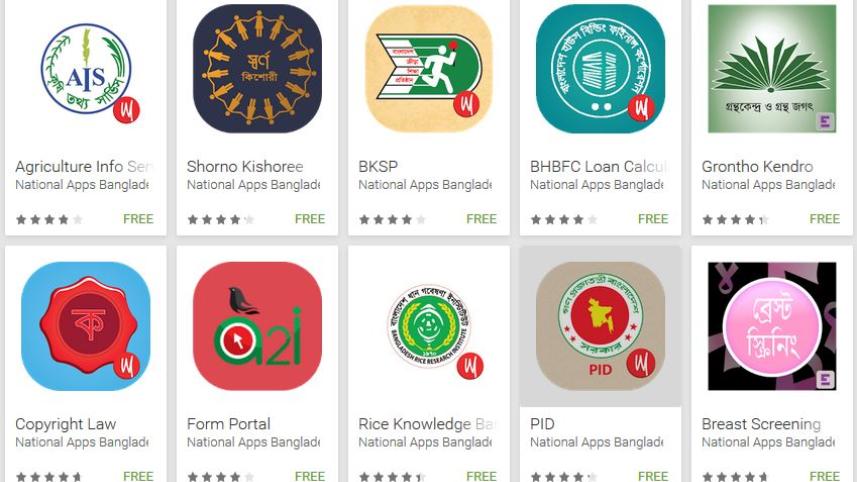 govt-apps3.JPG