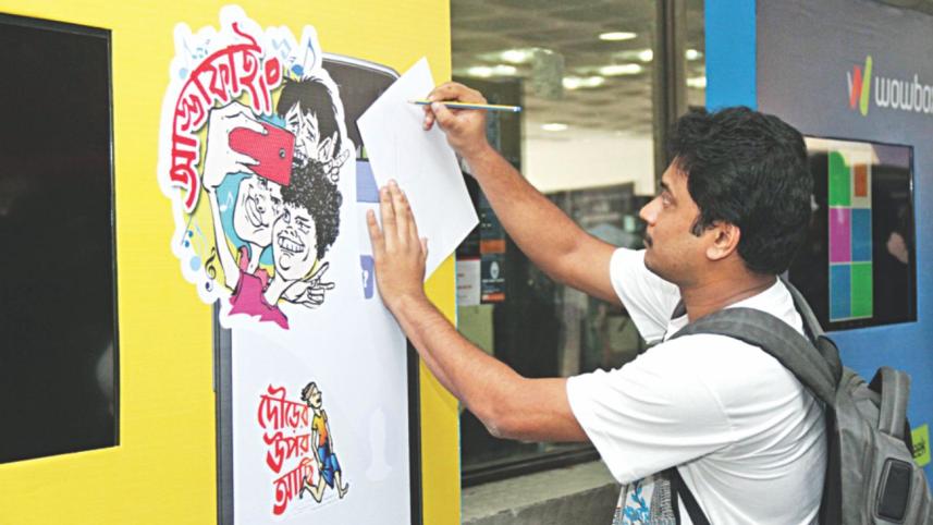 Grameenphone