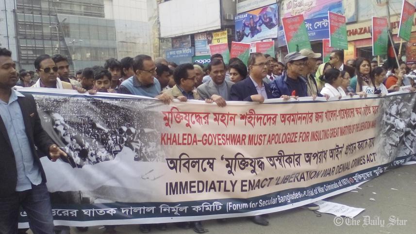 Gulshan-Khaleda.jpg