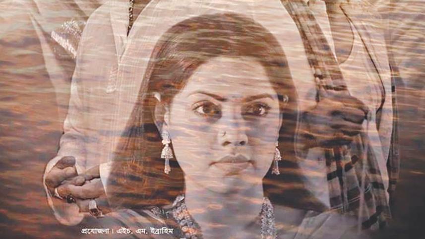 Halda movie