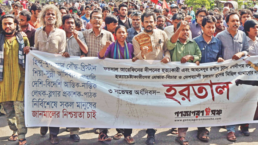 Hartal2.jpg