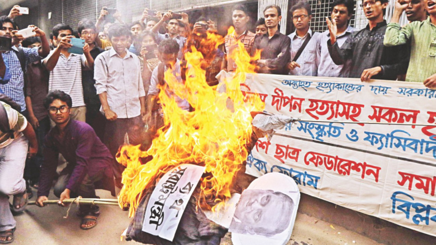Hartal4.jpg