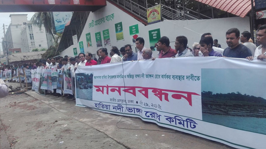 hatiya-human-chain.jpg