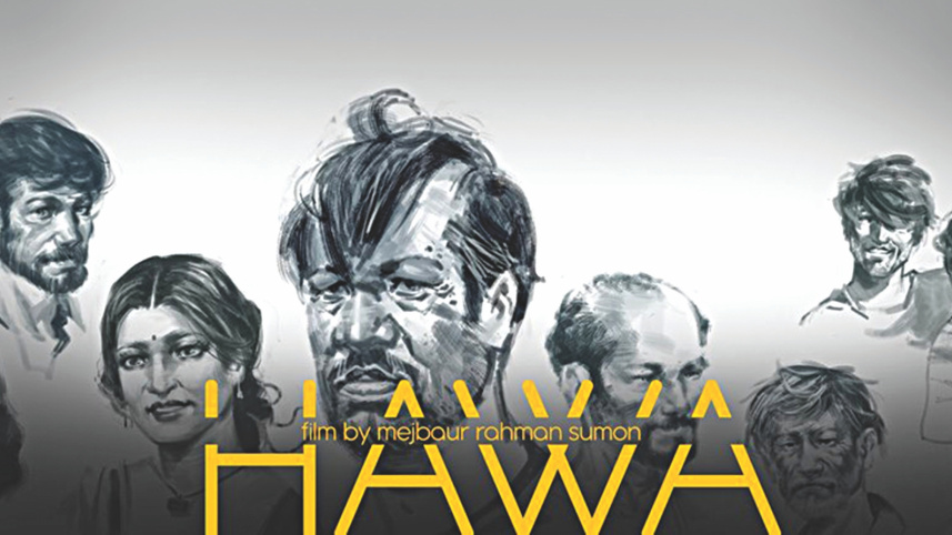 hawa.jpg