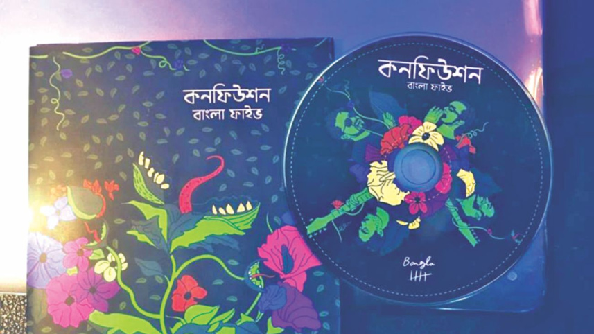 heem_utshab.jpg