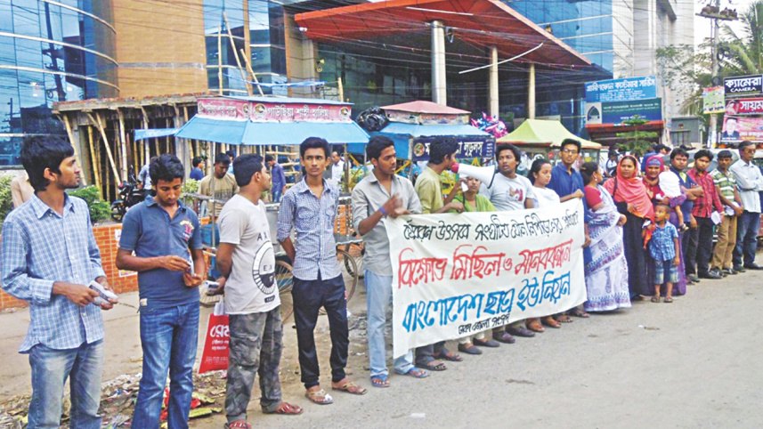 human chain.jpg