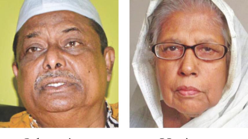 Jahangir, Hasina