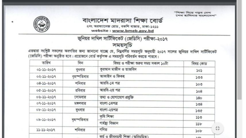 jdc-final-web.jpg