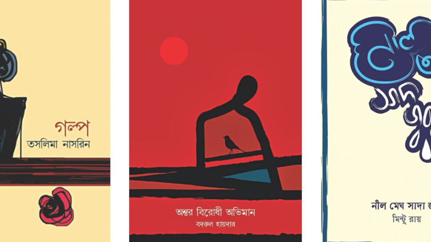 kabya_karim_cover.jpg