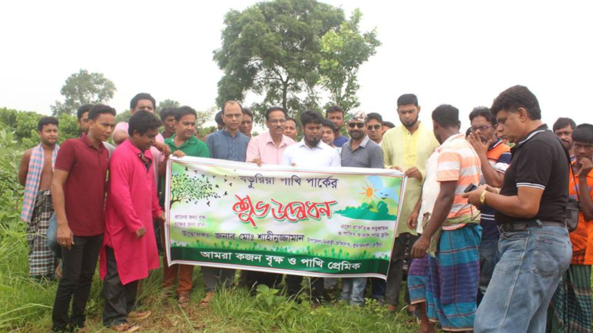 kushtia_0.jpg