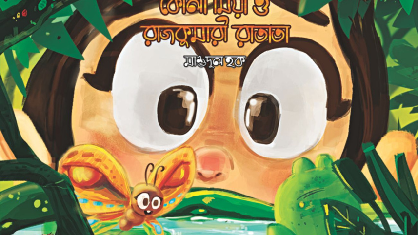 mahatab_rashid_1.jpg