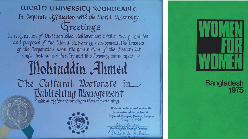 mohiuddin_ahmed5.jpg