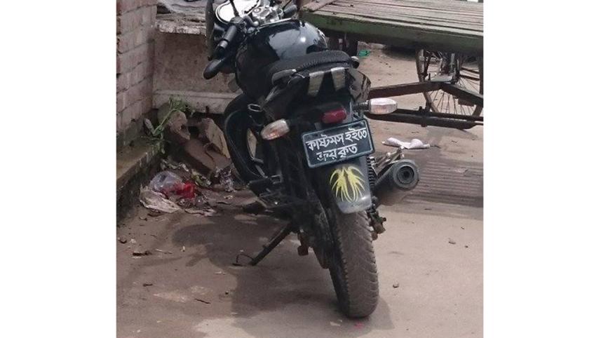 motorcycle 9.jpg